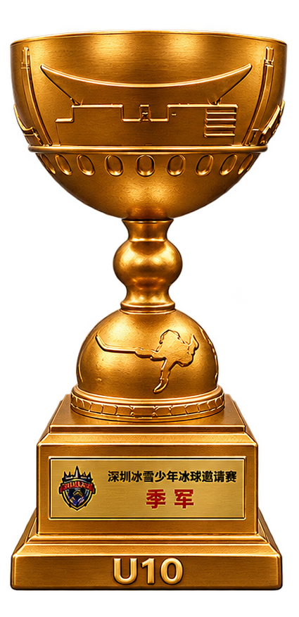 2026 Shenzhen Bowl Cup : U10