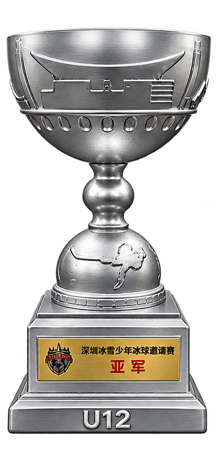 2026 Shenzhen Bowl Cup : U12