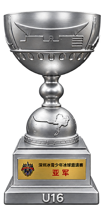 2026 Shenzhen Bowl Cup : U16